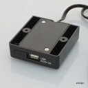 ノア 家具用USBコンセント(什器用) 取付タイプUSB電源 USB出力DC5V2A 黒 棚下取付タイプ VFFコード2m ネジ止め式 NUSB0203D