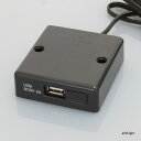 ノア 家具用USBコンセント（什器用） 取付タイプUSB電源 USB出力DC5V2A 黒 棚上取付タイプ VFFコード2m ネジ止め式 NUSB0203U