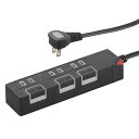 オーム電機 電源タップ電源タップ押しボタンスイッチ付きカラー節電タップ電源タップ3個口1.5mブラック HST1146K
