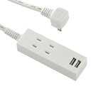 オーム電機 USB充電ポート2口付きタップ 2個口 コード長3m ホワイト HSTU23PBTW