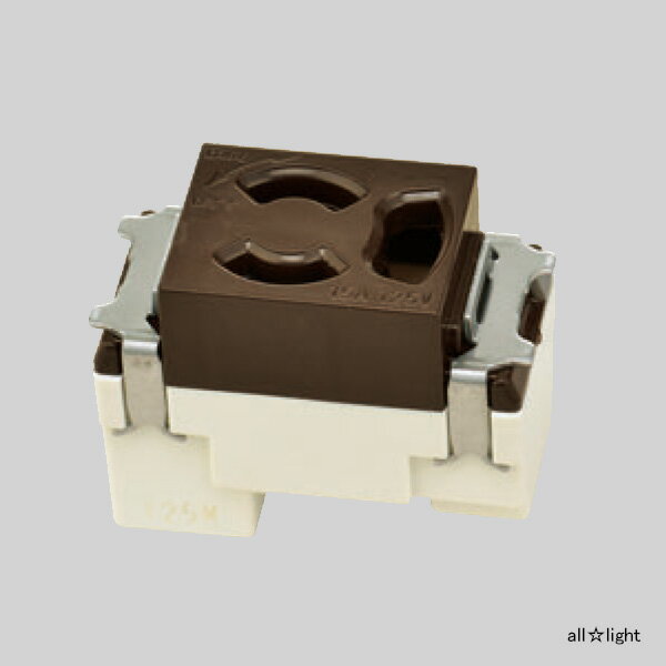 神保電器　ニューマイルドビーシリーズ　埋込抜止接地シングルコンセント　2PE　15A　125V　チョコ　JECBN9GC ※受注生産品