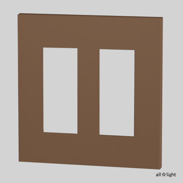 神保電器 ニューマイルドビーシリーズ プレート 2連用 6コ用 チョコ SLP3UF2C