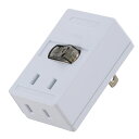 オーム電機 電源タップ スイッチ付 2個口 HSTMP2A2W