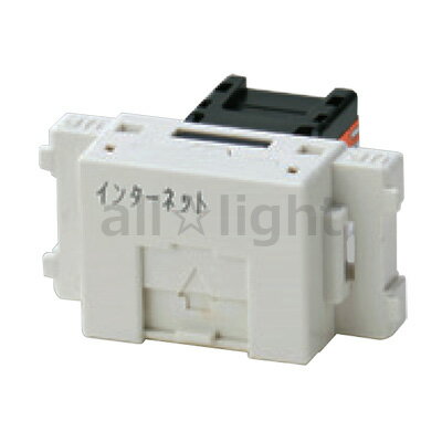 神保電器　LAN用埋込モジュラージャック　Cat6対応　8極8心用　インターネット 文字入り　ピュアホワイ..