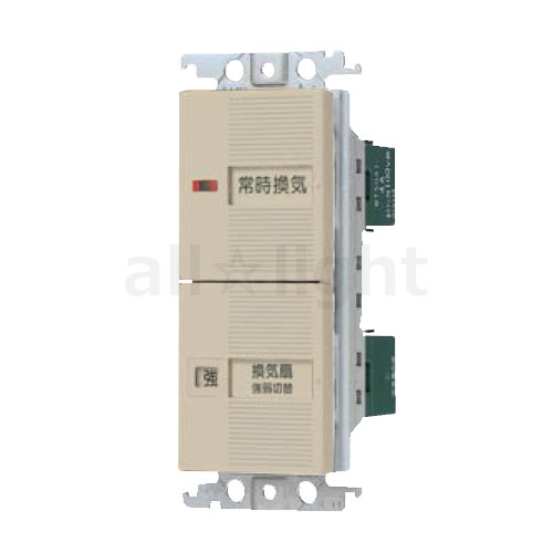 パナソニック コスモシリーズワイド21 埋込換気扇スイッチセット（強・弱端子付） 換気扇電源スイッチ＋強・弱スイッチ 2速用 パイロット・ほたるスイッチB 0．5A ベージュ WTC525282F