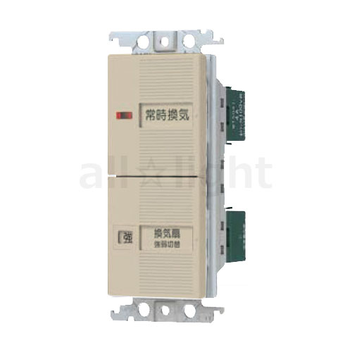 パナソニック コスモシリーズワイド21 埋込換気扇スイッチセット（強・弱端子付） 換気扇電源スイッチ＋強・弱スイッチ 2速用 パイロット・ほたるスイッチB 4A ベージュ WTC52528F