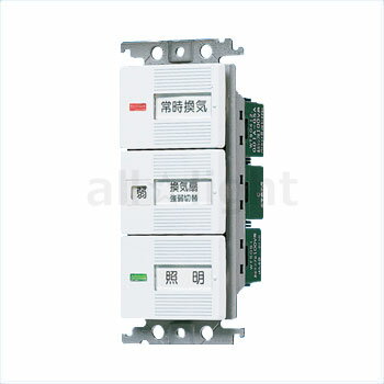 パナソニック コスモシリーズワイド21 埋込換気扇スイッチセット（強・弱端子付） 換気扇電源スイッチ＋強・弱スイッチ＋照明スイッチ 2速用 パイロット・ほたるスイッチB 0．5A ホワイト WTC525382W