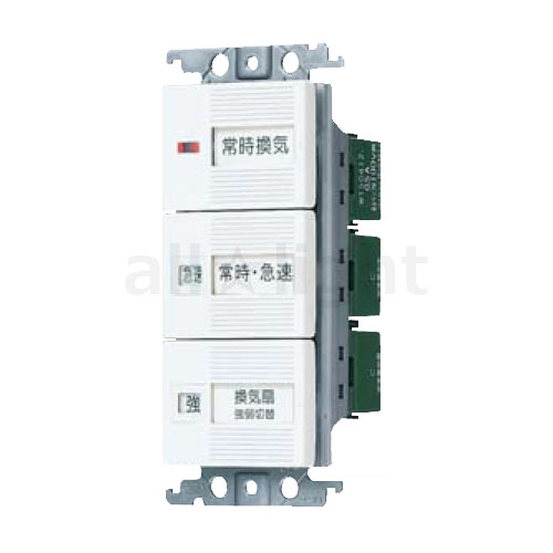 パナソニック コスモシリーズワイド21 埋込換気扇スイッチセット（強・急速・弱端子付） 換気扇電源スイッチ＋常時・急速スイッチ＋強・弱スイッチ 3速用 パイロット・ほたるスイッチB 0．5A ホワイト WTC5253882W