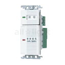 パナソニック コスモシリーズワイド21 埋込電子常時換気タイマスイッチ 2速換気扇用 1室用 照明電源スイッチ+12時間強タイマスイッチセット ほたるスイッチB...