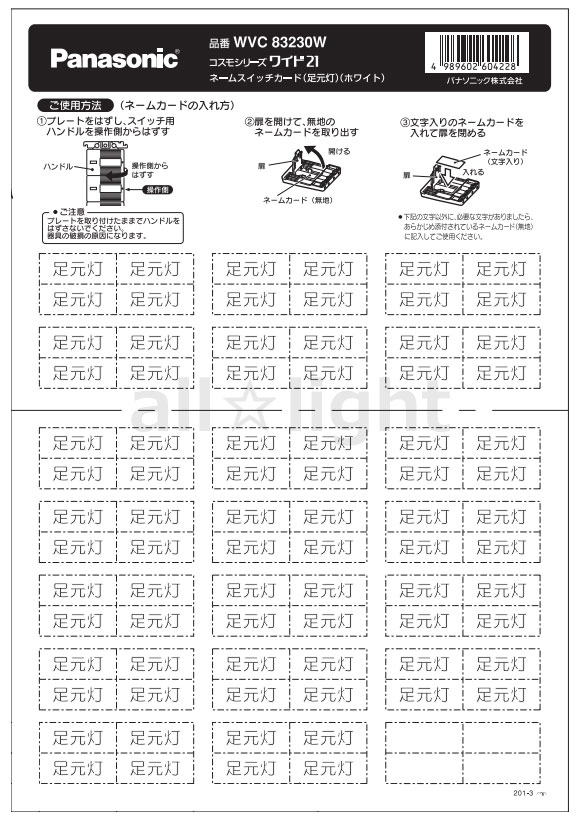 饤Ȥ㤨֥ѥʥ˥å⥷꡼磻21͡ॹåɡɽ­ۥ磻ȡWVC83230WפβǤʤ132ߤˤʤޤ