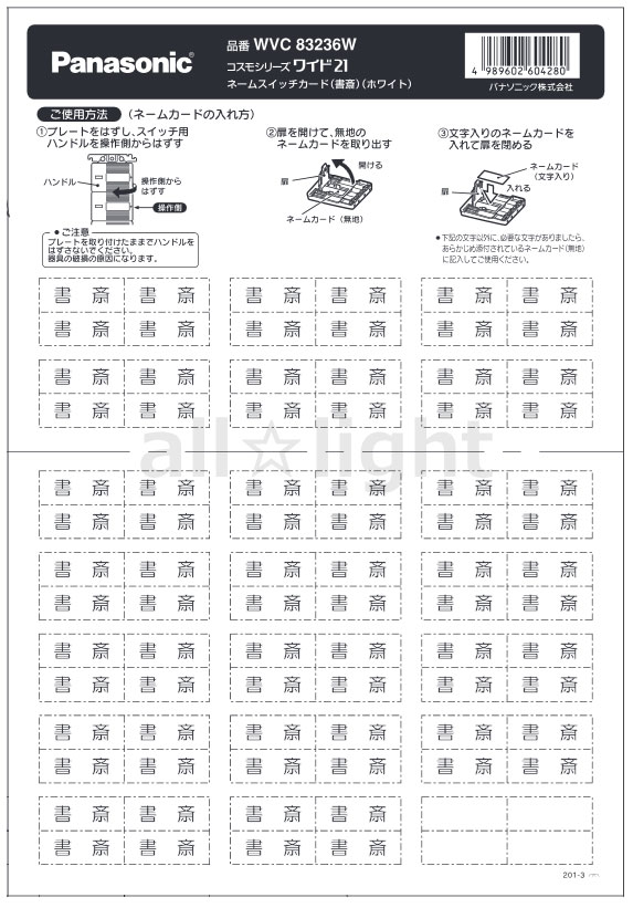 饤Ȥ㤨֥ѥʥ˥å⥷꡼磻21͡ॹåɡɽءۥ磻ȡWVC83236WפβǤʤ132ߤˤʤޤ