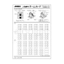 神保電器　J・WIDEシリーズ　ネームカード　マークスイッチ用　表示：洗面　WJNNC201