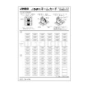 神保電器　J・WIDEシリーズ　ネームカード　マークスイッチ用　表示：洗面所　WJNNC208