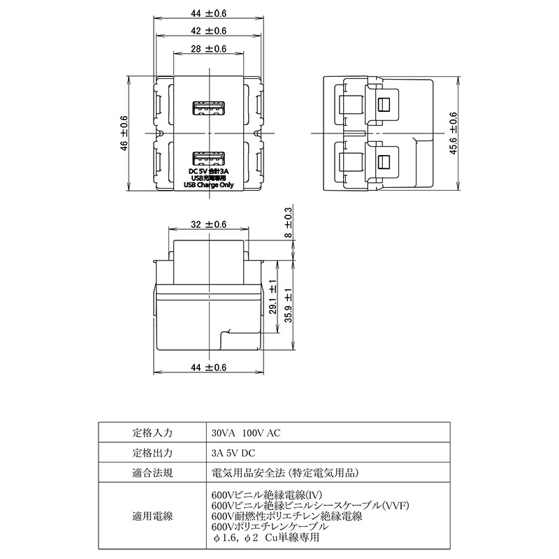 パナソニック　アドバンスシリーズ配線器具　埋込充電用USBコンセント　2個モジュール　2ポート　入力30VA　100V　AC　出力　合計3A　5V　DC　グレー　WN1476H