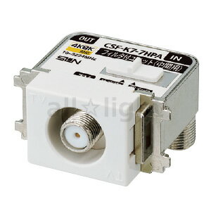 楽天オールライト神保電器　NKシリーズ配線器具　TVコンセント　中間用直列ユニット（10〜3224MHz）　CS双方向入出力F形（ハイパスフィルタ内蔵）　全端子電流カット形　CS　ピュアホワイト　CSFK77HPAPW ※受注生産品