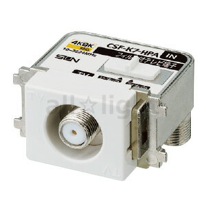 神保電器　NKシリーズ配線器具　TVコンセント　テレビ端子（10〜3224MHz）　CS双方向入出力F形（ハイパスフィルタ内蔵）　全端子電流カット形　CS　ピュアホワイト　CSFK7HPAPW ※受注生産品
