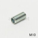 青山電陶 M10ニップル 鉄製 全長20mm NP20 ≪30本までクリックポスト対応≫