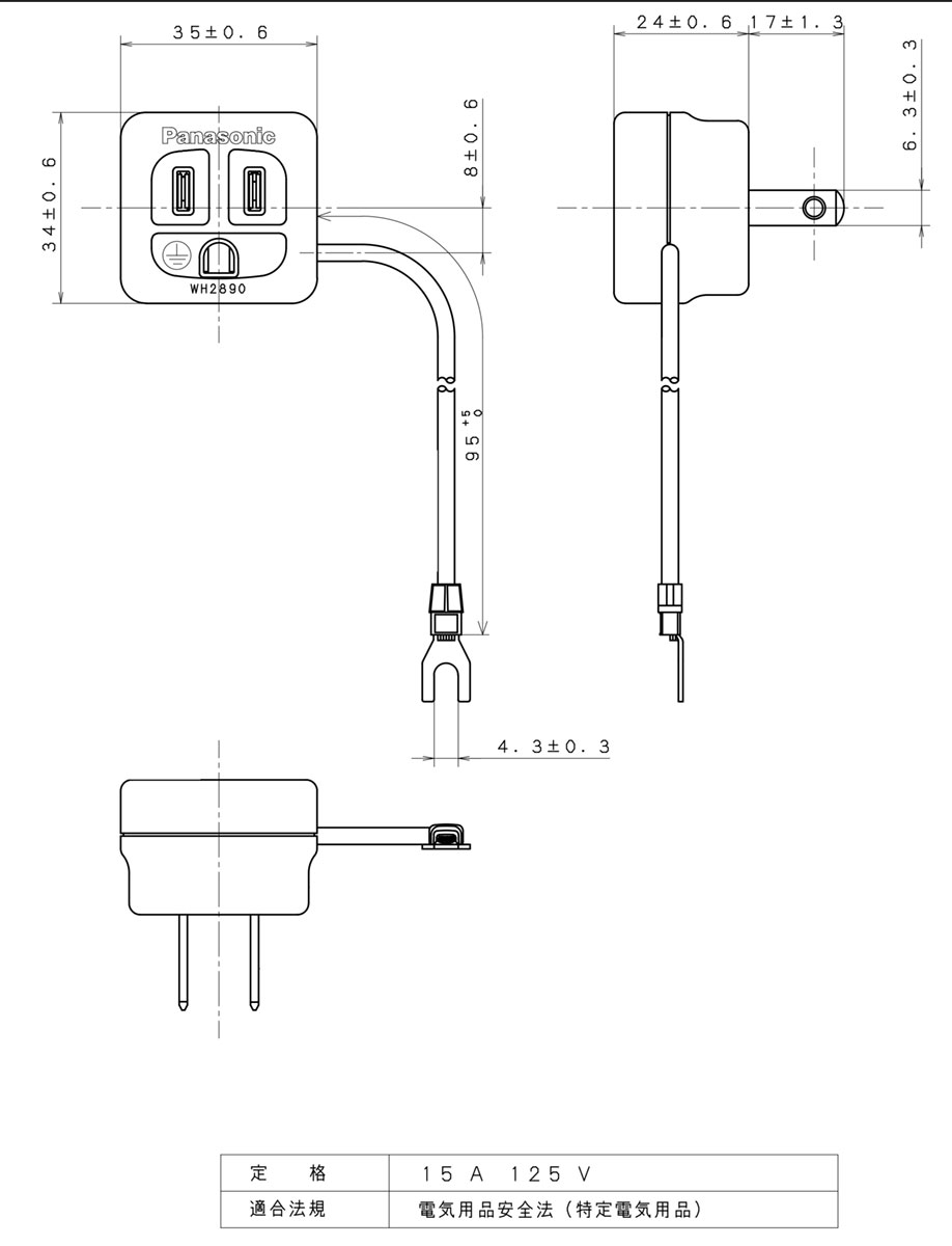 パナソニック　接地15Aアダプタ　アースリード線付　極性無　15A　125V　AC　ホワ...