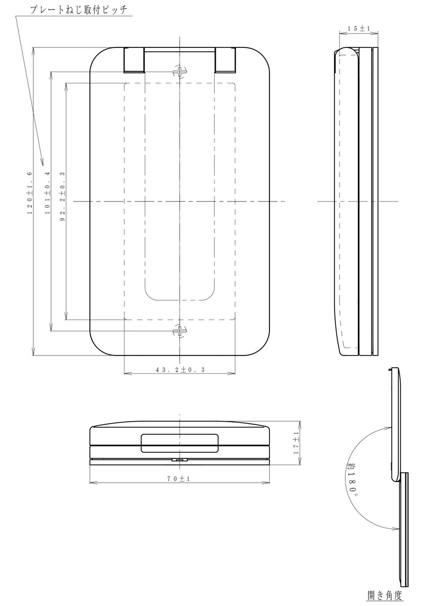 パナソニック　コスモシリーズワイド21　保護カバー付スイッチプレート　ラウンド...