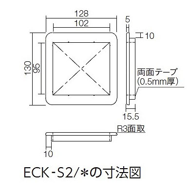 LIXIL　INAX　コンセントスペーサー　2連コンセント用　ホワイト　エコカラットプ...