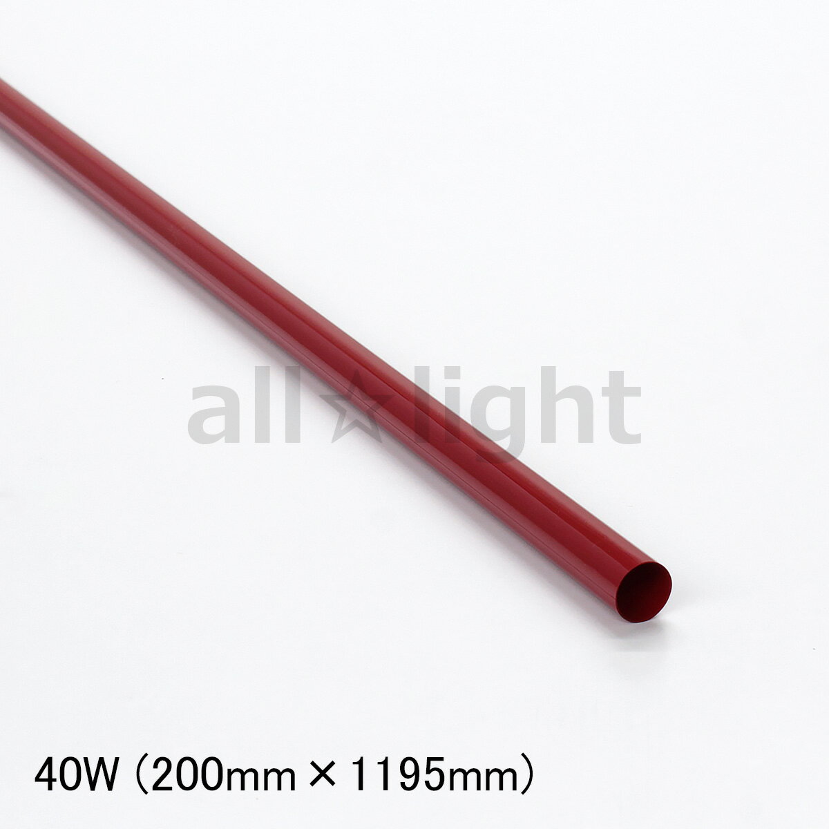 ★　ルミネカラー（カラーフィルム）　LED・蛍光ランプ用フィルター FL40W用（40W蛍光灯用）　ディープレッド（赤色）　200mm×1195mm　LC404