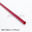 ★ ルミネカラー(カラーフィルム) LED・蛍光ランプ用フィルター FL20W用(20W蛍光灯用) ピンク(桃色) 200mm×575mm LC40520W