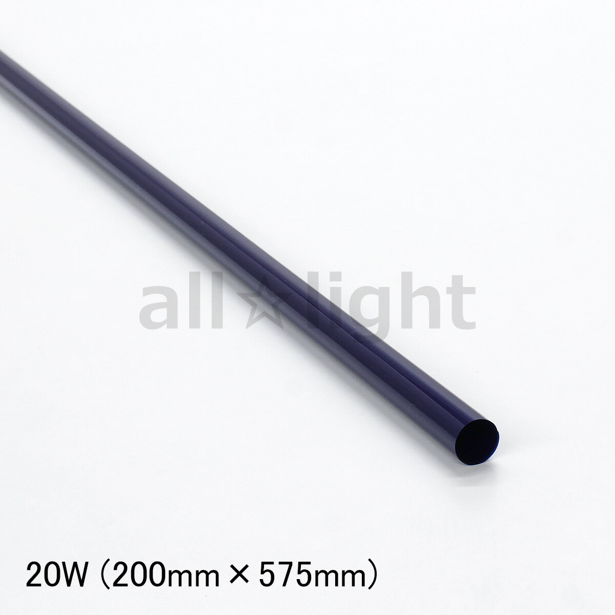 ★　ルミネカラー（カラーフィルム）　LED・蛍光ランプ用フィルター FL20W用（20W蛍光灯用）　ネイビー..