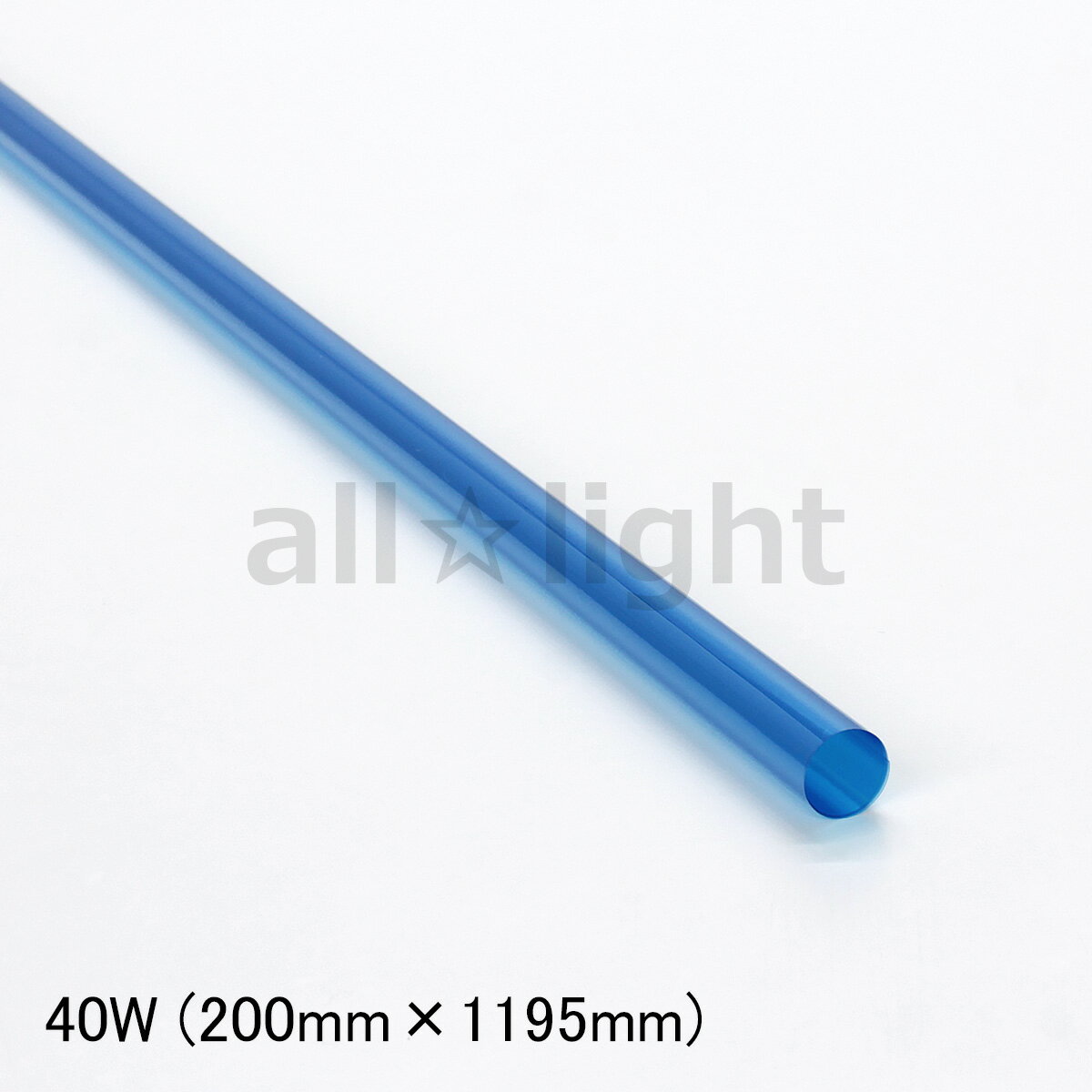 ★　ルミネカラー（カラーフィルム）　LED・蛍光ランプ用フィルター FL40W用（40W蛍光灯用）　ライトブ..