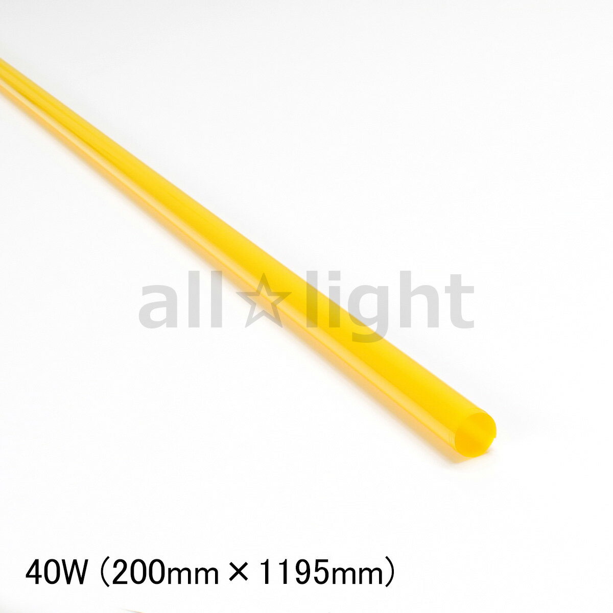 ★　イエローバリア（カラーフィルム）　LED・蛍光ランプ用 防蛾灯　防虫　夜間害虫の行動抑制フィルタ..