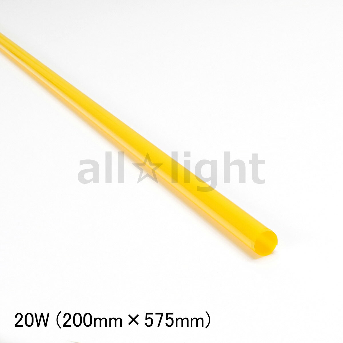 シリーズ名：イエローバリア サイズ：200mm×575mm 材質：ポリエステル 別売りの「カールホルダー」(S管用(φ32.5mm)、SS管用(φ25.5mm))を併用するとさらに飛散防止効果が高まり、安全性が向上します。 ※蛍光灯本体、器具は付属しません。 ※こちらの商品は、ご注文後の返品・交換・キャンセルは出来ませんのでご了承ください。 関連商品 イエローバリア直管ランプ用 イエローバリア平板 関連キーワード 蛍光灯 蛍光ランプ LED LED蛍光灯 カラー フィルム セロファン セロハン フィルター 色 光の色 照明 巻く 農業 ムシ夜間害虫の行動抑制フィルター　園芸農業用　イエローバリア ■特長 蛍光灯に巻き付けるだけで防蛾灯に早変わり！農作物に被害を与える害虫を寄せ付けない！純黄色のフィルムです 紫外線領域から可視光線領域（約470nm）まで光線をカットするので、園芸農業用としてだけではなく、工場の外周りや、マンションの通路の夜間害虫の防止のために広く使用されています。 イエローバリアーのメリット 1.普通の白色蛍光灯が、防蛾灯に変わります。 2.高い防除効果が、減農薬栽培を実現します。 3.農薬散布の削減が、農作業の軽減に役立ちます。 4.農薬による防除の困難な飛来害虫の排除に役立ちます。 5.薬害抵抗性を持った害虫防除に役立ちます。 6.紫外線を遮断し、紫外線に引き寄せられる害虫を防除します。 環境にやさしく・取付け簡単 ポリエステルフィルムのため、環境を乱すことなく安心してお使いになれます。 フィルムをカール状に形状記憶しているので、蛍光管を外すことなく簡単に取付けられます。 ポリエステルフィルムで蛍光管をカバーしているので、落下時の飛散の拡大を防ぎます。 別売りの「カールホルダー」(S管用(φ32.5mm)、SS管用(φ25.5mm))を併用するとさらに飛散防止効果が高まり、安全性が向上します。 イエローバリアーの防除効果！ ハスモンヨトウやオオタバコガなど農作物に多大な被害を与える｢夜蛾類｣の成虫は、夜間活動します。これらの成虫に照明を当てると、夜蛾類の複眼は、活動性の高い夜の眼(暗適応状態)から、昼の眼(明適応状態)に変わり、外敵が多く危険性の高い｢真昼の状態｣と錯覚して活動が低下します。 誘虫性の高い紫外線など短波長の光をカットし、太陽光の中で、強いパワーを出す580nm付近の波長の光を特長的に照射する｢黄色光｣は、｢夜蛾類｣の活動力を弱め、飛来抑制・交尾抑制・吸汁抑制など、強い行動抑制効果を現わします。 下記のデータは、走光性の害虫を誘引する波長をカットし、夜蛾類の防除に効果のある波形に変換した状態を現わしています。 ●試験蛍光灯〈FL40S-W〉40W白色灯使用 ●安藤電気（株）製　光スペクトラムアナライザ（AQ-6315A）で測定 【効果のあった害虫例】 交尾抑制 ハスモンヨトウ／オオタバコガ／シロイチモジヨトウなど 飛来抑制 ベニフキノメイガ／コクロヒメハマキ／アワノメイガ／チャノホソガ／チャバネアオカメムシ／タマナギンウワバ／ナシヒメシンクイなど 吸汁抑制 アケビコノハ／アカエグリバ／ヒメエグリなど ■商品仕様 形状　200mm×575mm(20W用)、200mm×1195mm(40W用)の長方形のフィルムをカールさせ、簡単に蛍光管に巻きつくようにしています。 カールがないタイプのイエローバリア平板はこちら 素材　ポリエステル 熱特性 温度 融点 250.8℃ 引火点 240℃ 発火点 500℃ ※消防法危険物の確認試験方法に基づく ※85℃以下でご使用ください。85℃以上で連続使用されますと変色や退色が生じる場合があります。 35W以下の蛍光管…はさみで簡単にカットできます。蛍光管の長さを確認上カットしてご使用ください。 65W以上の蛍光管…40W用を2本つないでご使用下さい。あまった部分は、はさみでカットしてください。 固定専用耐熱テープが入っております。屋外でのご使用の際等にご利用下さい。 長く使用すると硬化するので、2～3年で新しいものと取り替えてください。 ご使用上の注意 必ず電源を切り、しばらく冷やしてから取付け・取外し・掃除等の作業を行ってください。 取付け・取外しは、足元の安全を充分確認の上行ってください。 蛍光灯が古くなると、フリッカー現象(蛍光灯の点滅)が発生し、両端が高温になりコゲたり溶融することがあります。 イエローバリアーは古くなると硬化してきますので新しいものと取り替えてください。 ≪夜間害虫の行動抑制フィルター　園芸農業用　イエローバリア≫ カラー 20W用200mm×575mm 40W用200mm×1195mm 備考 品番 単価 品番 単価 イエロー MC-40YB-20W 1,045円 MC-40YB 1,738円 短い蛍光ランプに使用される場合はハサミでカットしてお使いください ≪点灯比較≫ 種別 イエローバリア + FL40SWRF3 品番 MC-40YB-20W MC-40YB FL40SWRF3 MC-40YB-H (平板) カラー イエロー 白色 画像 イエローバリアとFL40SWRF3を組み合わせた点灯イメージです。 写真はイメージ画像です。