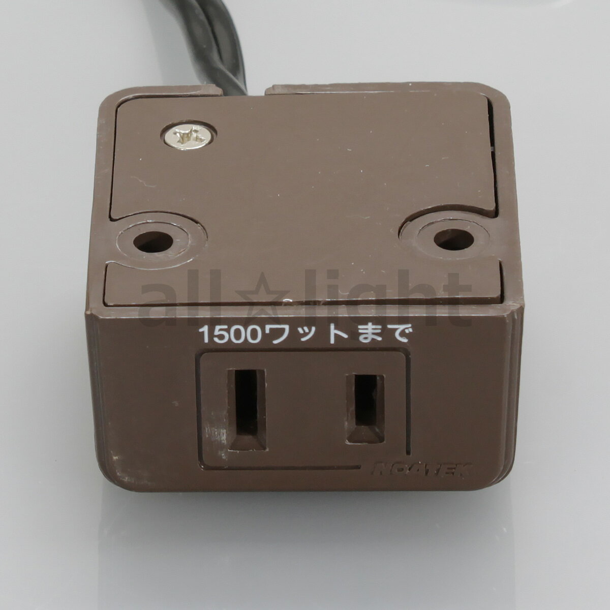 ノア　家具用コンセント（什器用）　1ヶ口コンセント　茶　VFFコード1.5m　棚下直付タイプ　1500Wまで　L型プラグ　NC1514L茶