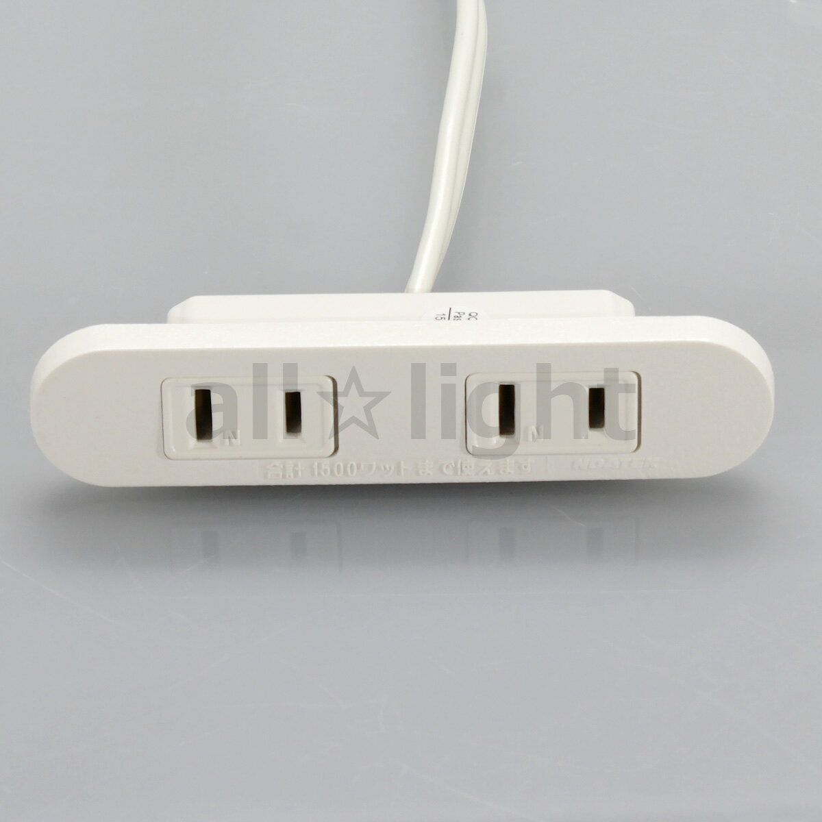 ノア　家具用コンセント（什器用）　2ヶ口コンセント　白　VFFコード2m　ネジ止め式　1500Wまで　NC1518ネジ用白