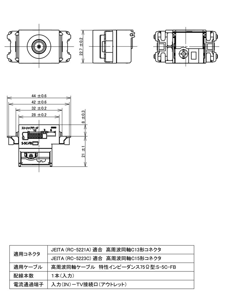 パナソニック　SO−STYLE配線器具（ソー・スタイル）　埋込高シールドテレビターミ...
