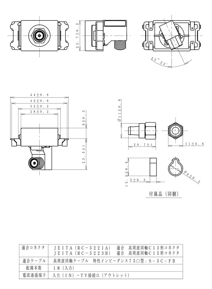 パナソニック　SO−STYLE配線器具（ソー・スタイル）　埋込高シールドテレビターミ...