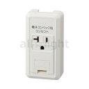 神保電器 露出形配線器具 CSシリーズ 露出形アースターミナル付接地コンセント 15A・20A兼用 文字入り(電子コンベック用コンセント) 2PE 15A20A...