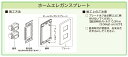 神保電器　ニューマイルドビーシリーズ　ホームエレガンスプレート　3連用　3コ用（1コ+1コ+1コ用）　ライトベージュ　HBP1U3L 2