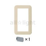 パナソニック　コスモシリーズワイド21　簡易耐火用スイッチプレート　ラウンド　1連用　ダブルスイッ..