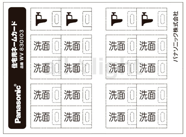 �ѥʥ��˥å����ե륫�顼������񡡥ե륫�顼�͡��ॹ���å������ɡʸ����ѡˡ�ɽ�������̡�10���������ꡡWV830103