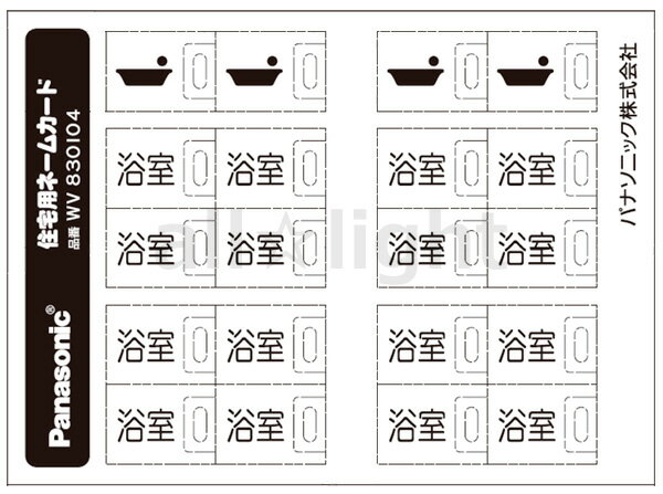 Effective Lights - パナソニック　フルカラー配線器具　フルカラーネームスイッチカード（個別用）　表示：浴室　10シート入り　WV830104