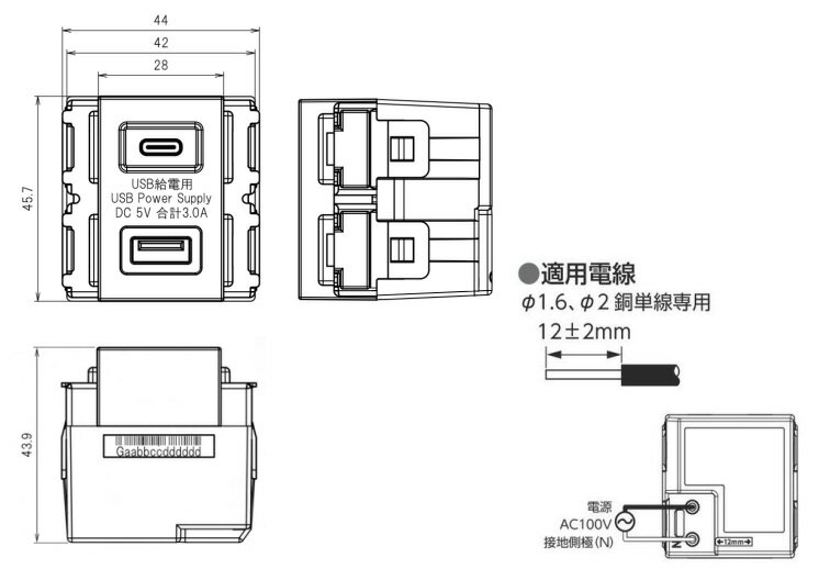 神保電器　ニューマイルドビーシリーズ　埋込USB給電用コンセント(Type-C+Type-A)　2ポート　2個モジュール　入力100V‐0.5AMAX　出力3.0A　5V　DC　USB-C　ピュアホワイト　R3704A01C ※受注生産品