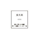 神保電器　J・WIDEシリーズ　埋込スイッチ操作板　印刷文字入り　表示灯付・マークなし　2コ用（ダブル）　ピュアホワイト　WJNGD150