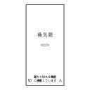 神保電器　J・WIDEシリーズ　埋込スイッチ操作板　印刷文字入り　表示灯付・マークなし　1コ用（シングル）　ピュアホワイト　WJNGS142