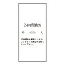 神保電器　J・WIDEシリーズ　埋込スイッチ操作板　印刷文字入り　表示灯付・マークなし　1コ用（シングル）　ピュアホワイト　WJNGS412