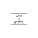 神保電器　J・WIDEシリーズ　埋込スイッチ操作板　印刷文字入り　表示灯付・マークなし　3コ用（トリプル）　ピュアホワイト　WJNGT141