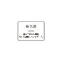 神保電器　J・WIDEシリーズ　埋込スイッチ操作板　印刷文字入り　表示灯付・マークなし　3コ用（トリプル）　ピュアホワイト　WJNGT142