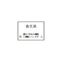 神保電器　J・WIDEシリーズ　埋込スイッチ操作板　印刷文字入り　表示灯なし・マークなし　3コ用（トリプル）　ピュアホワイト　WJNT142