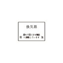 神保電器　J・WIDEシリーズ　埋込スイッチ操作板　印刷文字入り　表示灯なし・マークなし　3コ用（トリプル）　ピュアホワイト　WJNT150 1