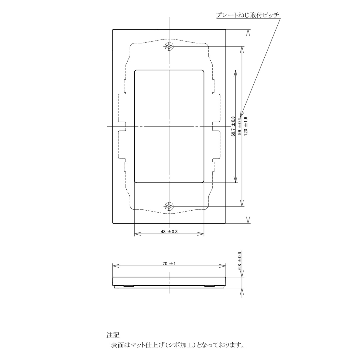 パナソニック　アドバンスシリーズ配線器具　簡易耐火セレクトスイッチプレート　1...