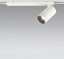 ODELIC LEDスポットライト 配線ダクトレール用 JR12V50W相当 オフホワイト 24° 電球色 3000K 調光非対応 XS613107H