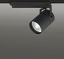 ODELIC LEDスポットライト TUMBLER 高効率タイプ 配線ダクトレール用 C4000 CDM−T150W相当 ブラック 25° 45VA 白色 40...